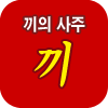 ���ǿǮ��
