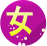 �ܷο�Ǯ��